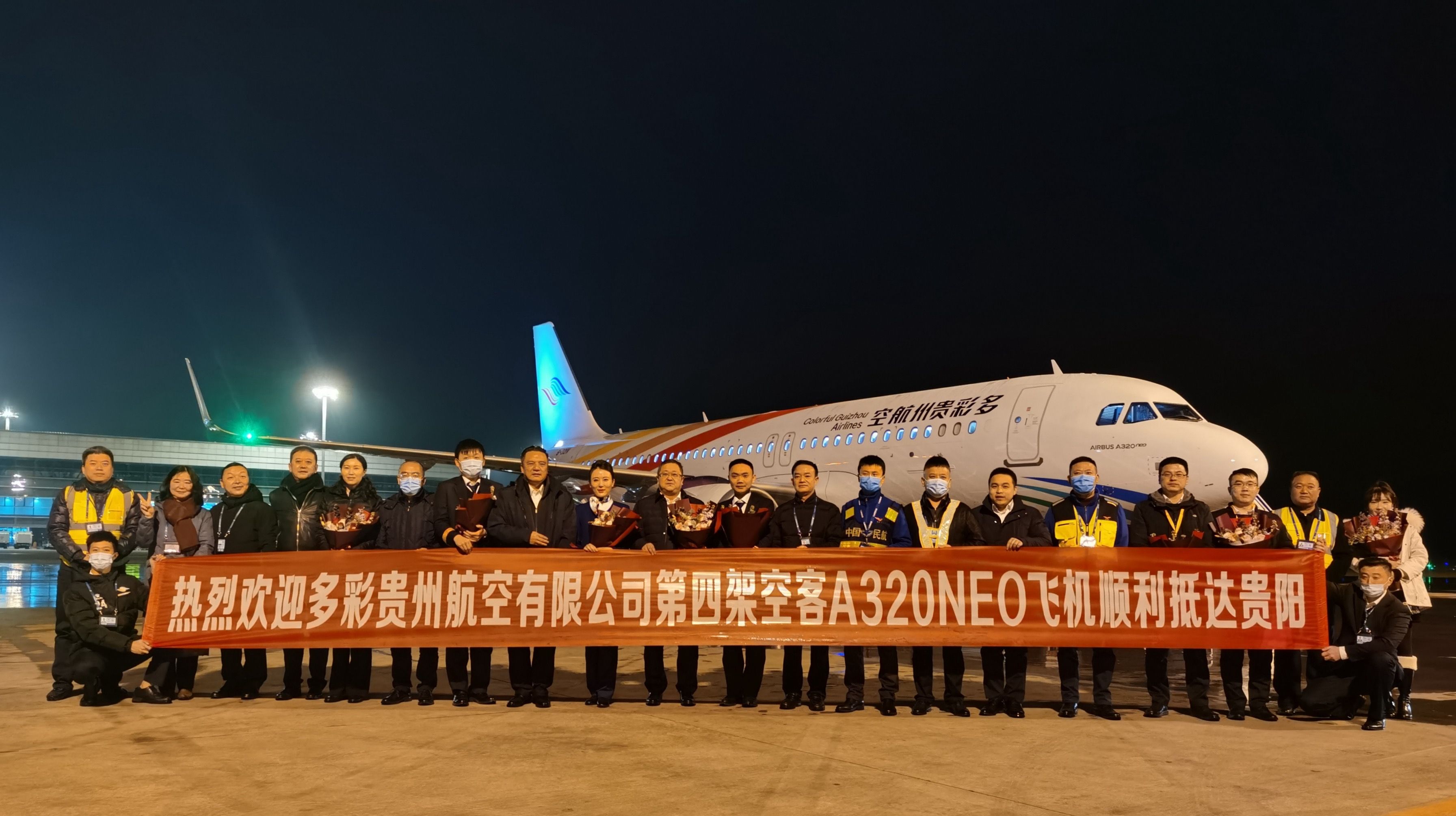多彩贵州航空引进第四架a320neo飞机,机队规模已达到13架