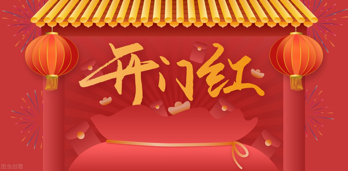 超机构预测人民币开门红升至64时代2021年汇率怎么走