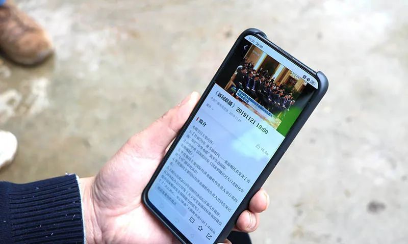 潘奔用手机看新闻联播