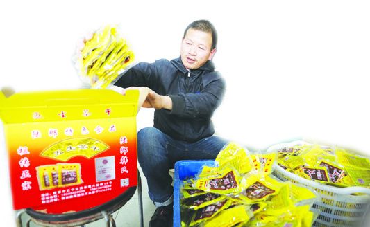 江苏南京江宁区陆郎茶干:方寸之间醇香四溢