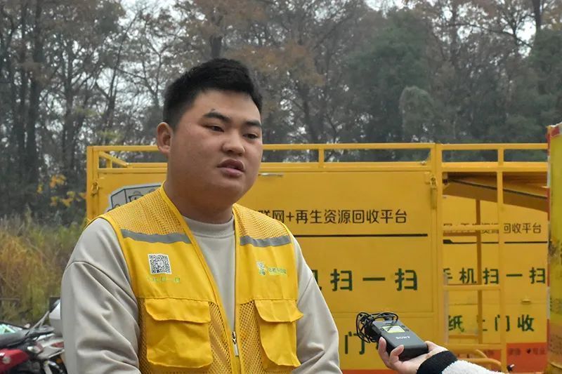 可再生资源回收