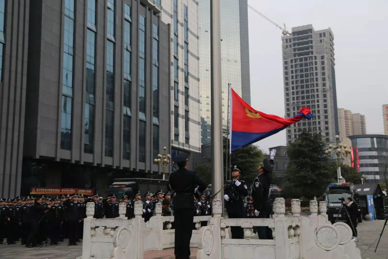 首个"中国人民警察节"铜仁公安局举行迎警旗宣誓仪式