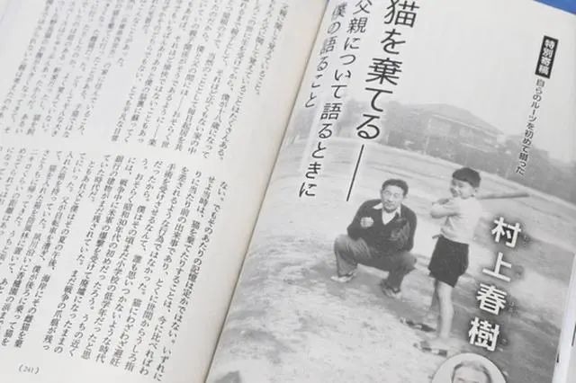 村上春树:72岁,身高五尺七寸,爱在车里刷牙,祖父是和尚