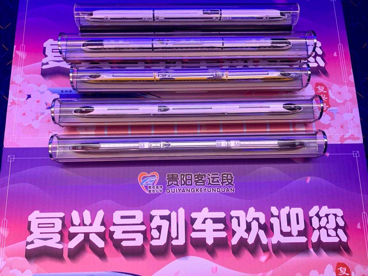 记者总结了一下,复兴号动车组一共有以下四个特点