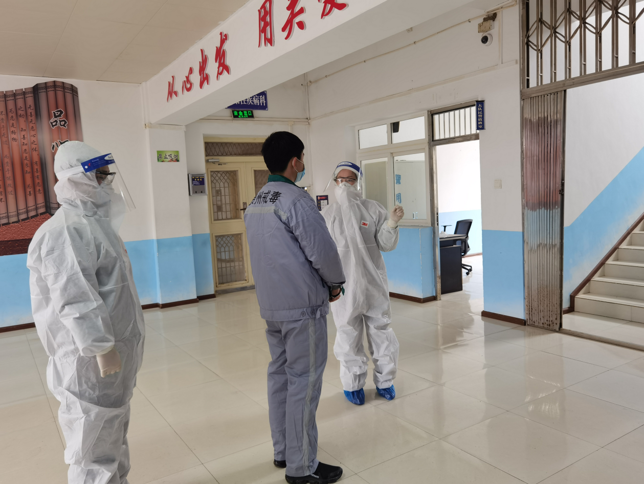 贵州省强制戒毒康复医院 | 疫情防控不松懈 实战演练防未然