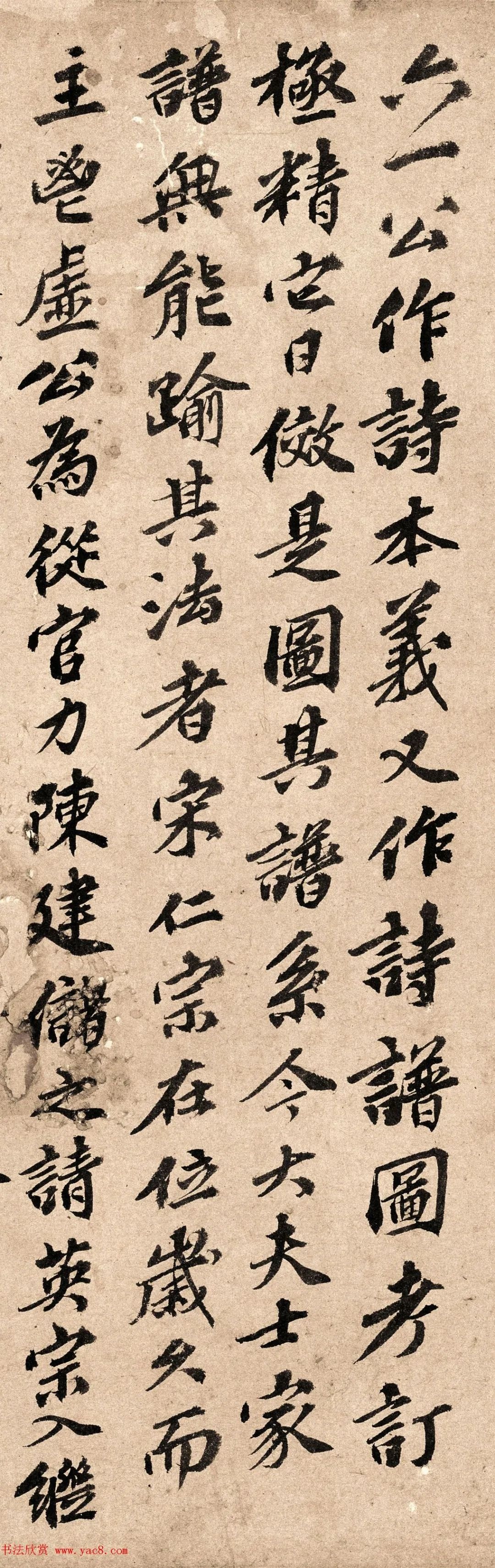 "一代宗师"欧阳玄书法欣赏(高清大图)