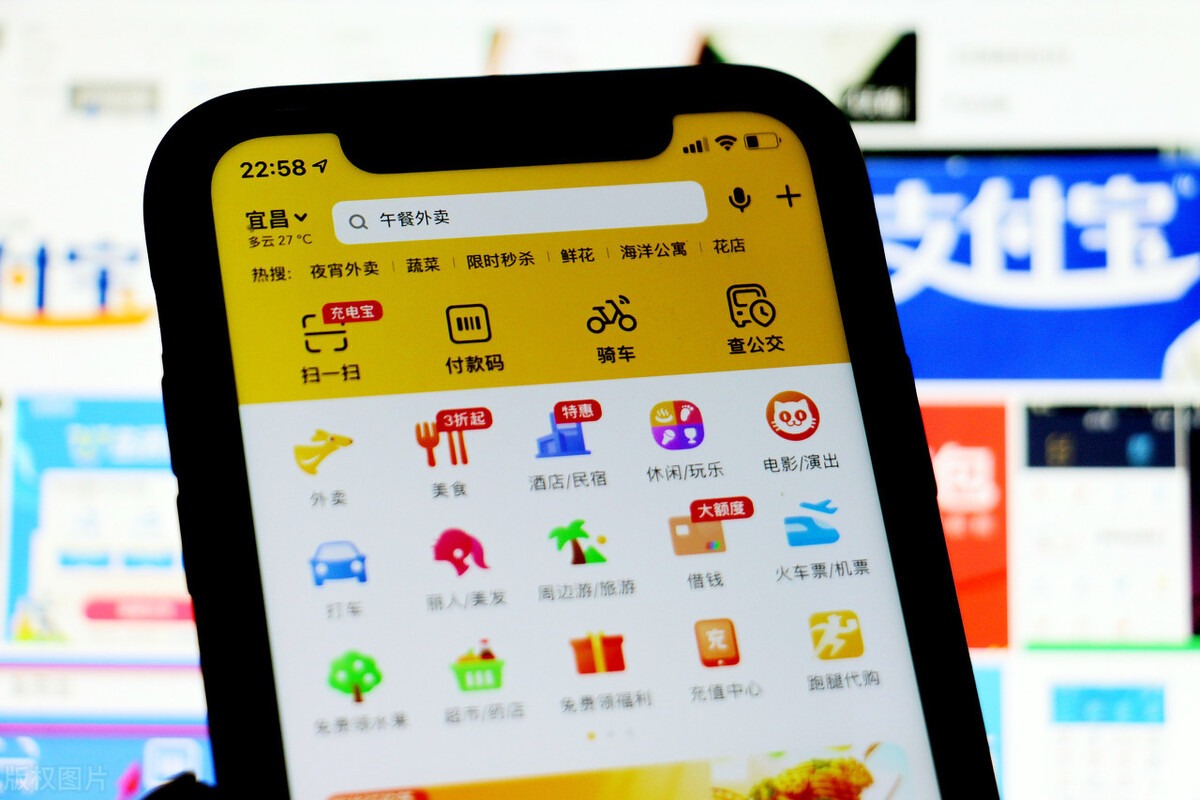 手机应用频现默认套路消费者不知情状况下被开通美团月付引争议