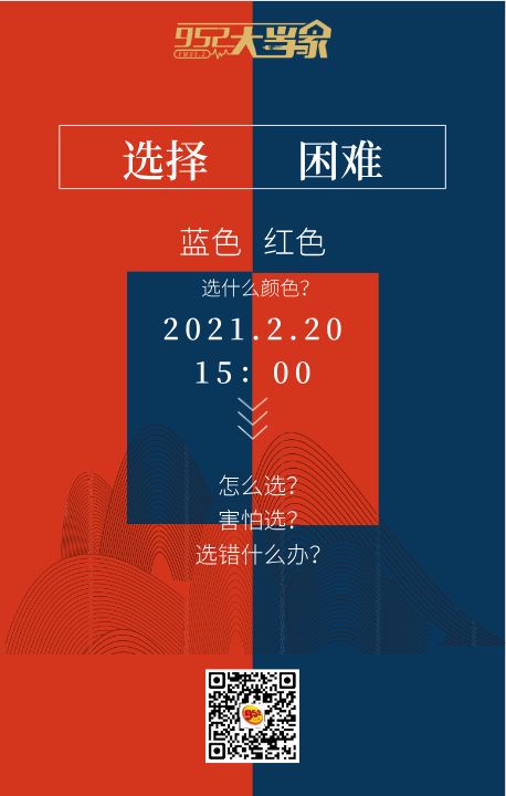 治好你的选择困难症,关键在于这几点