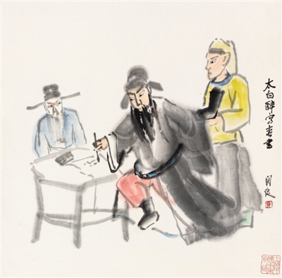 上海中国画院藏关良中国画《太白醉写》.