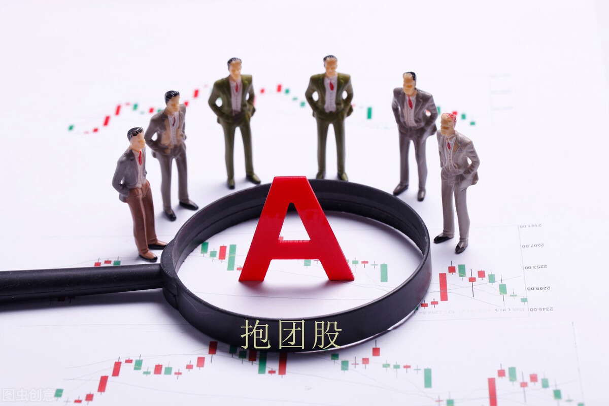 抱团股大幅波动 公私募加紧"春播"