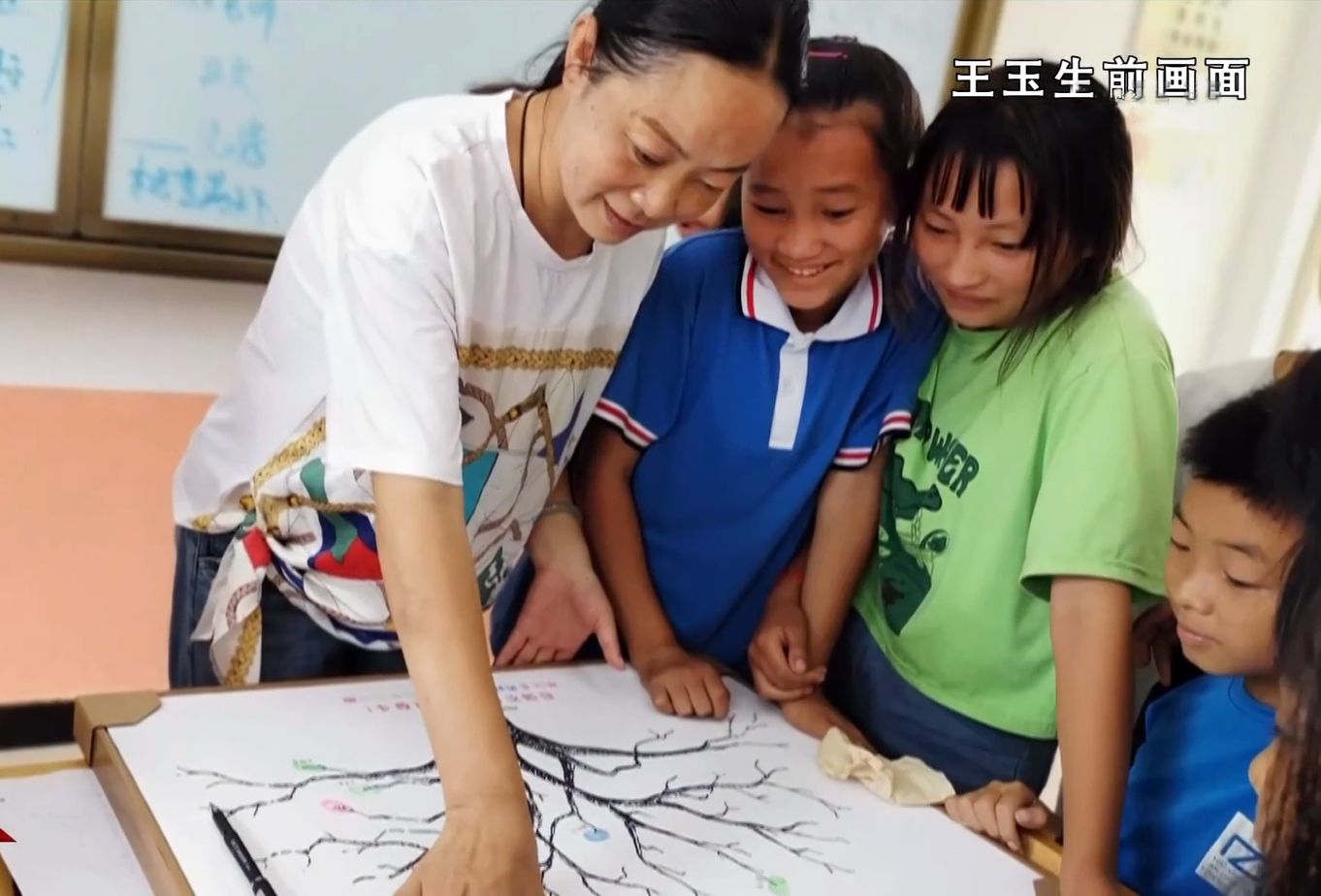 榜样明使命 ——贵阳市第二实验小学党总支部学习王玉老师事迹纪实