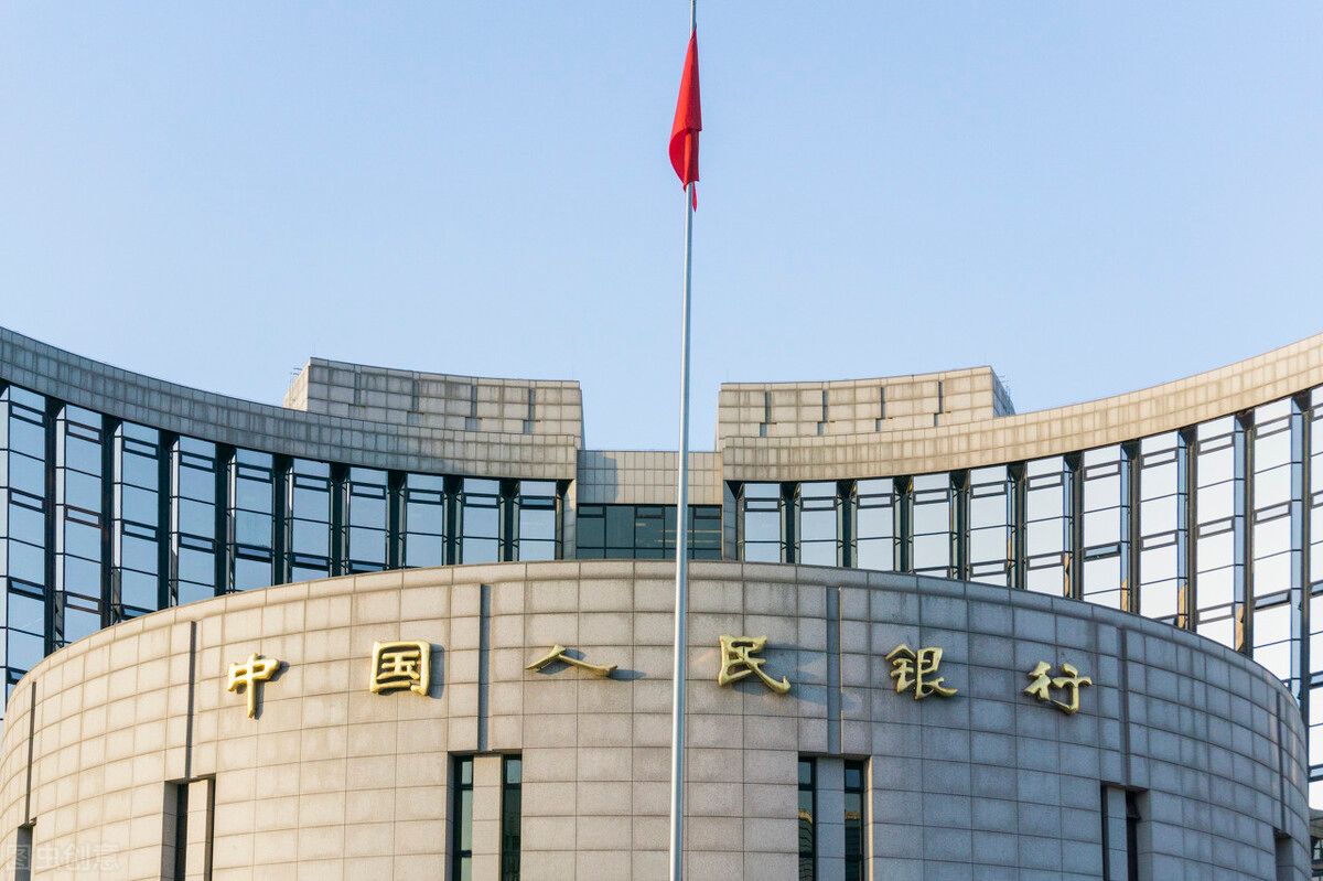 2月25日,中国人民银行2021年反洗钱工作电视会议在北京召开.