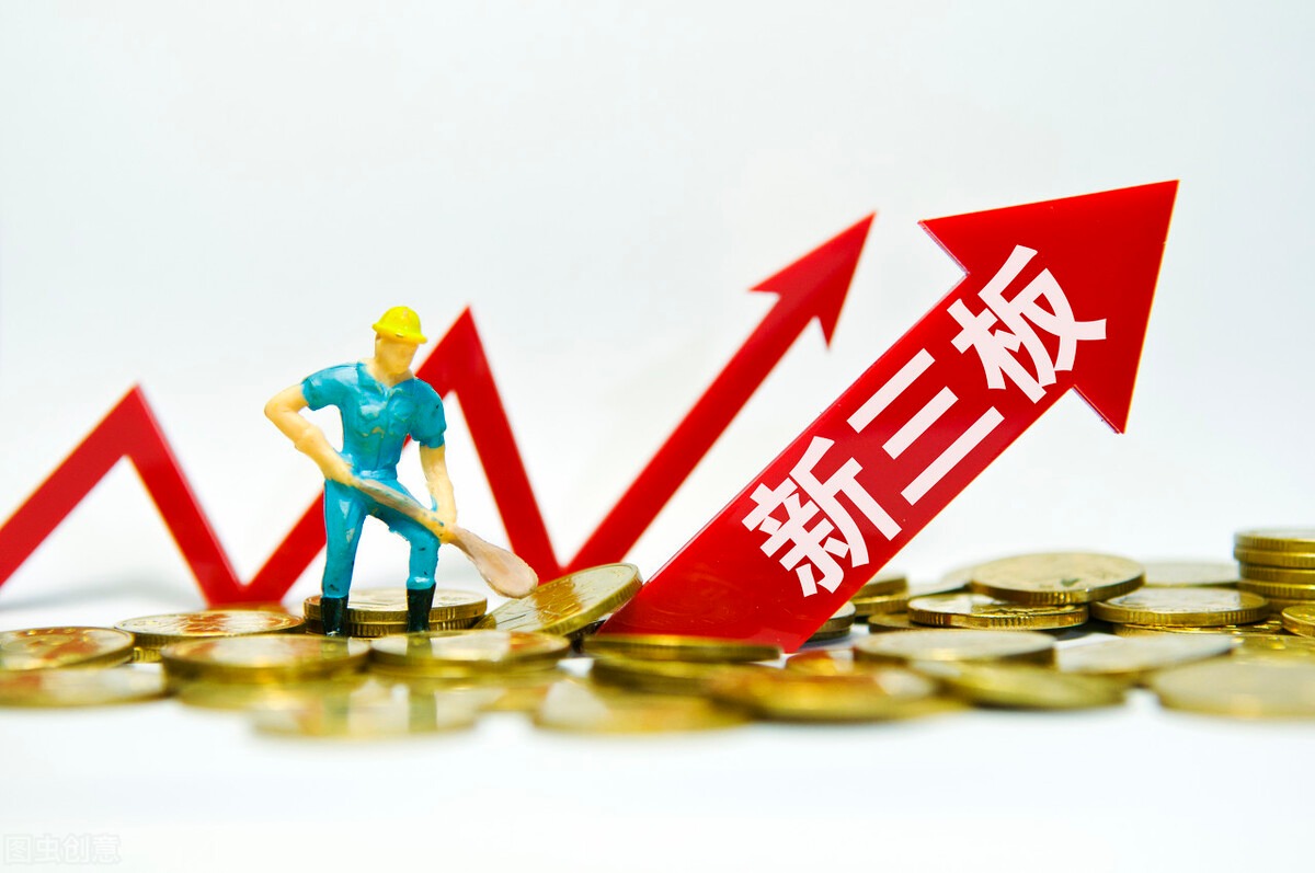 科技部支持西部优质企业通过新三板科创板上市融资