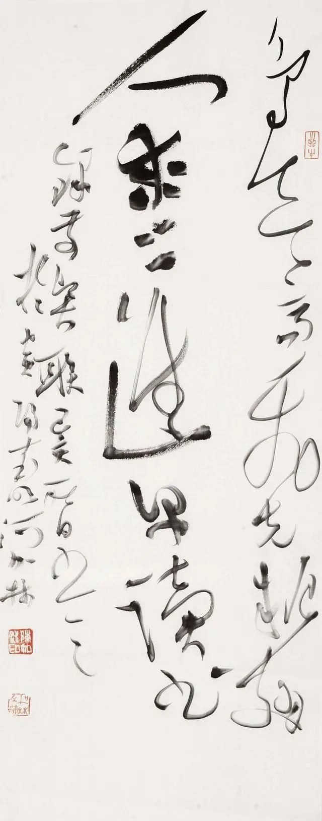 陈加林书法有动于心必于草书焉发之