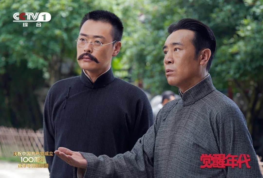 电视剧《觉醒年代》:以个体性叙事诠释建党逻辑