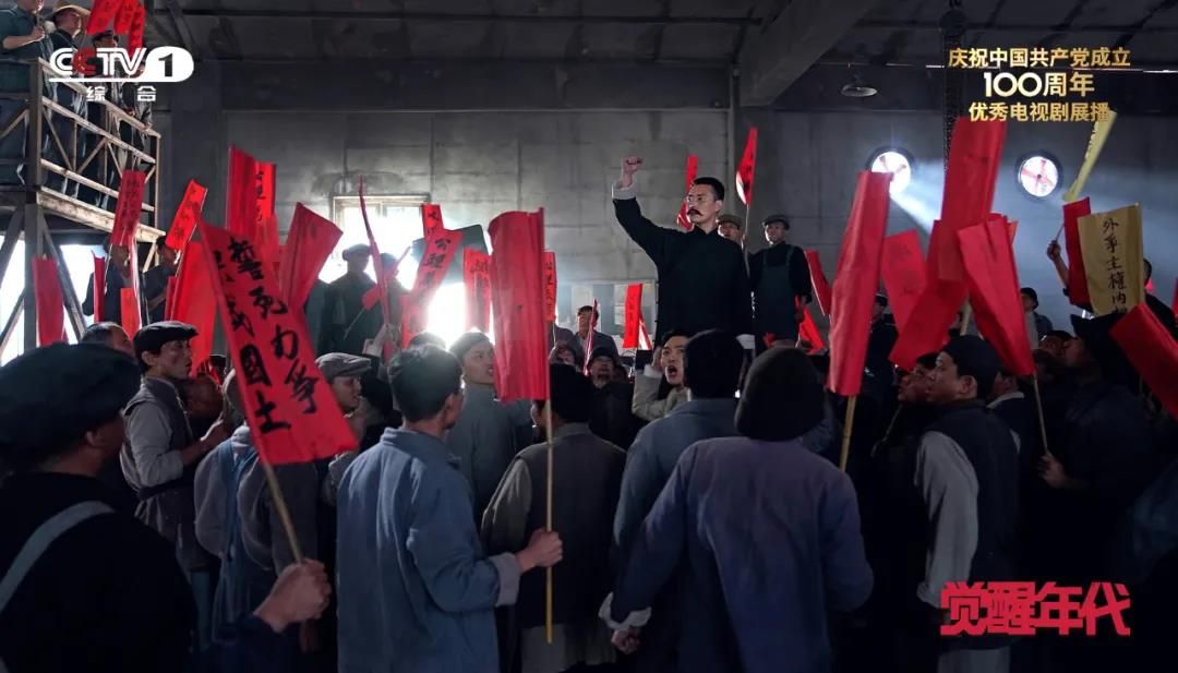 电视剧《觉醒年代》:以个体性叙事诠释建党逻辑
