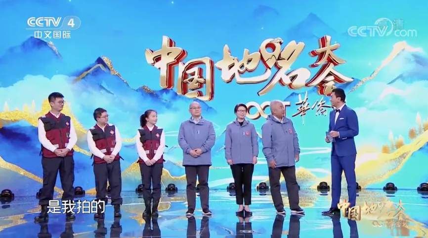 中国地名大会展现中华大地的万千风貌解读地名背后的人文底蕴