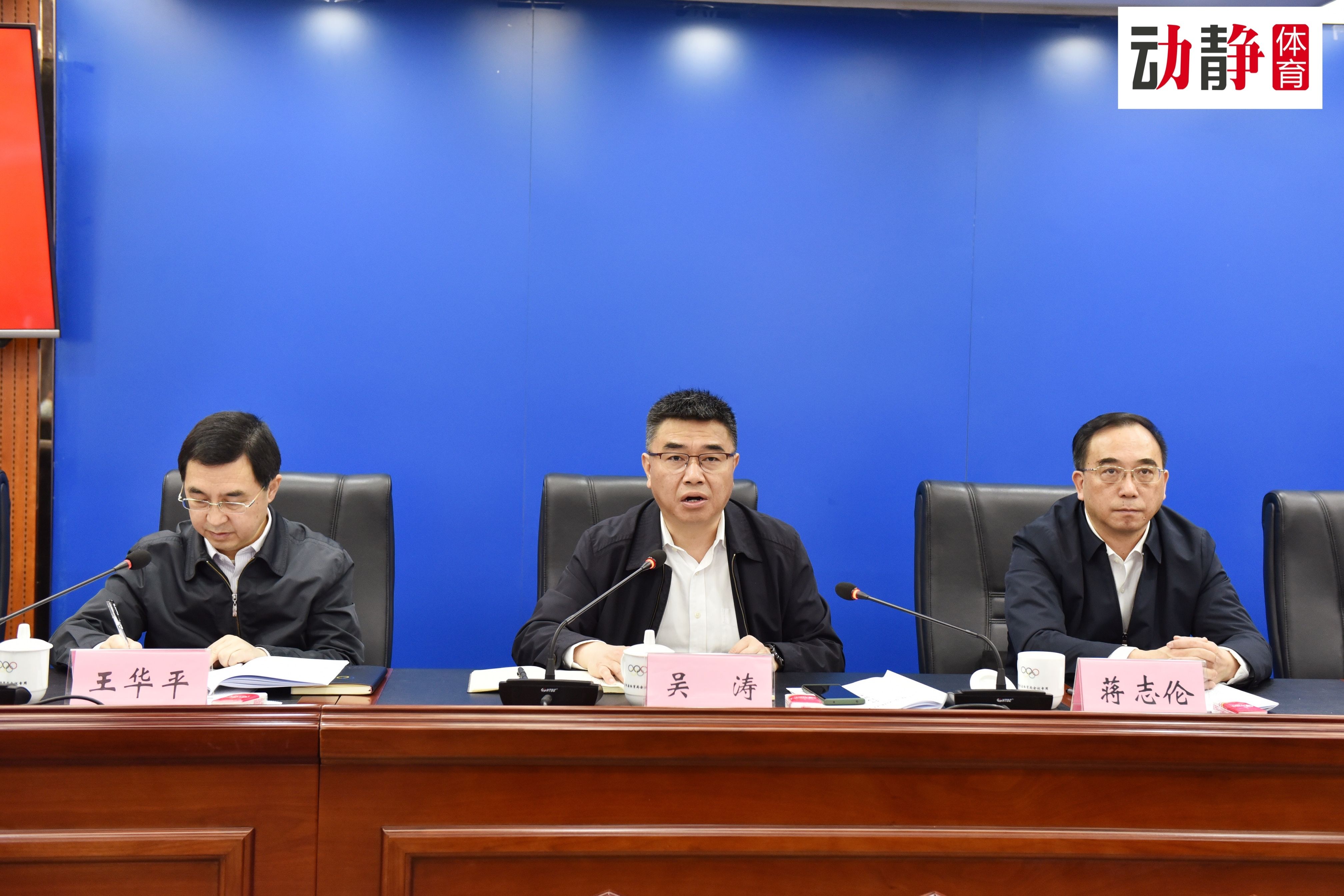 党委书记,局长吴涛以《乘势而上 扎实进取 努力推动贵州体育事业高