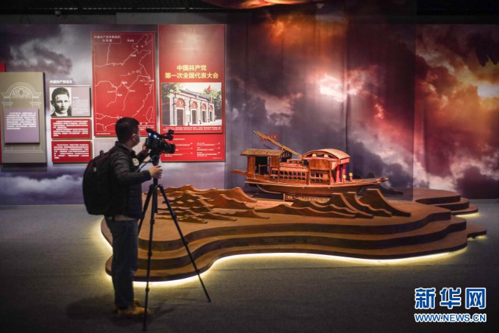 首都博物馆推出建党百年特展