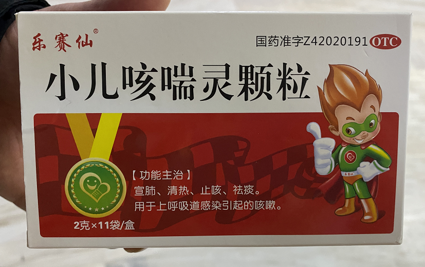 幼儿咳嗽吃了药谁料药品已过期