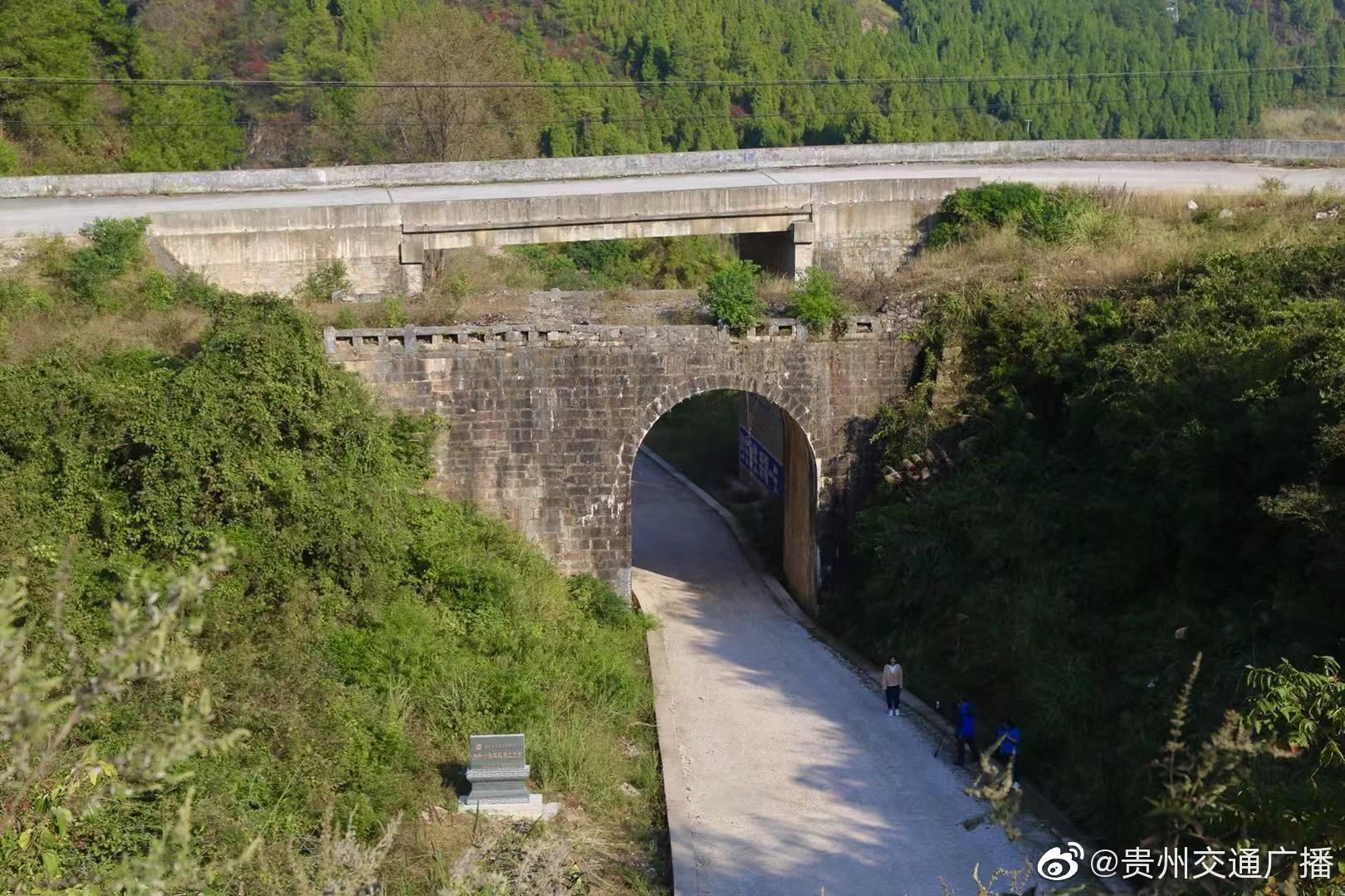 桥名"鹅翅膀"系抗日名将薛岳将军所题写