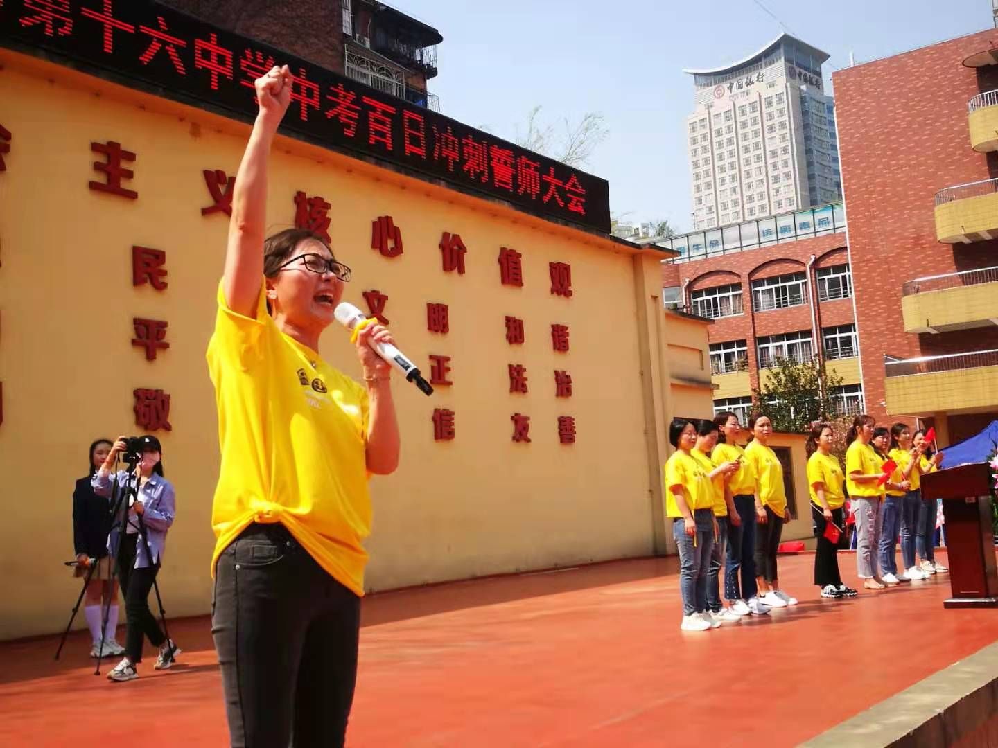 贵阳十六中举行中考百日冲刺誓师大会