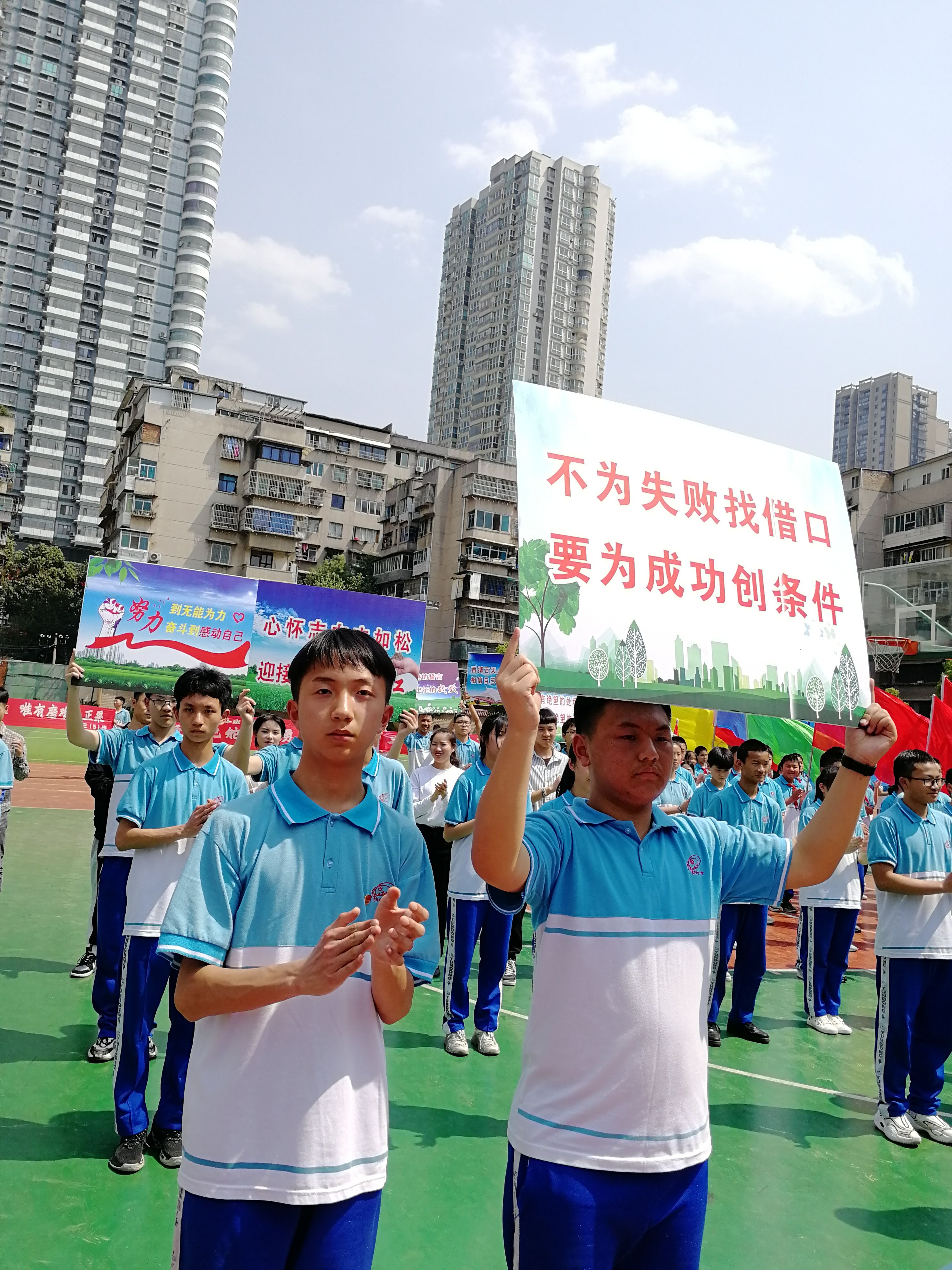 贵阳十六中举行中考百日冲刺誓师大会