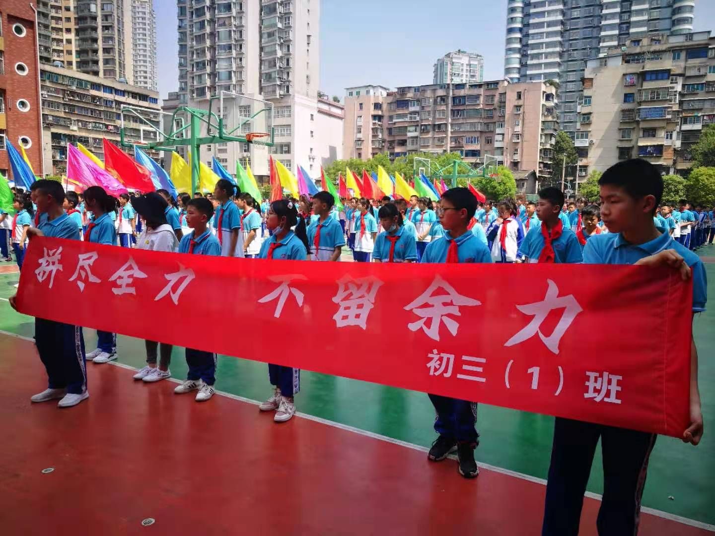 贵阳十六中举行中考百日冲刺誓师大会