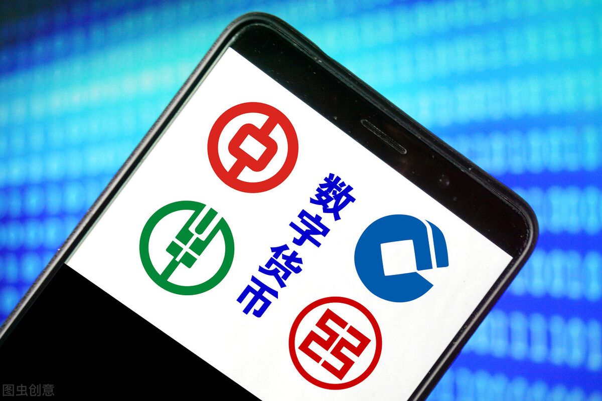六大国有银行已开始推广数字人民币货币钱包