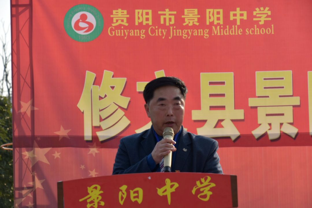 不忘初心跟党走 满载荣誉踏征程 ——景阳中学2020—2021学年度第二