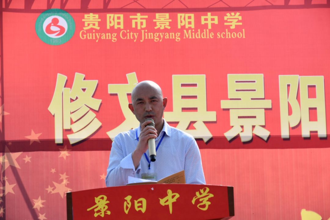 不忘初心跟党走 满载荣誉踏征程 ——景阳中学2020—2021学年度第二