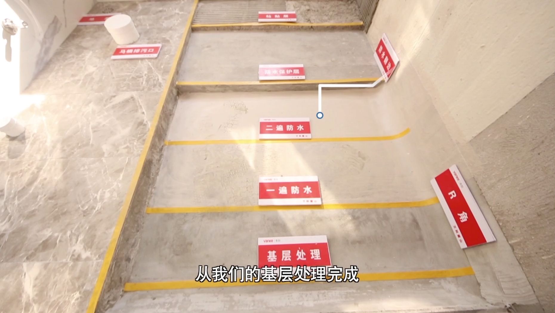 看房vlog精装房也敢素颜亮相精装工序大有乾坤