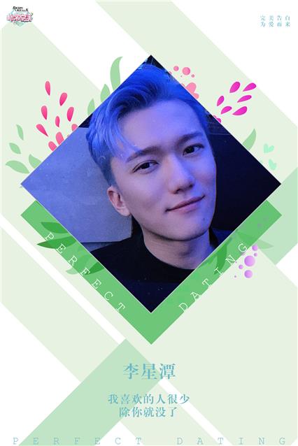 告白在我的脑海里早已经是不知道练习过多少次的回忆,可是真正一遇见