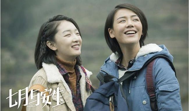 由譚松韻,鍾楚曦,羅晉領銜主演的愛情電影《八月未央》,4月16日已於