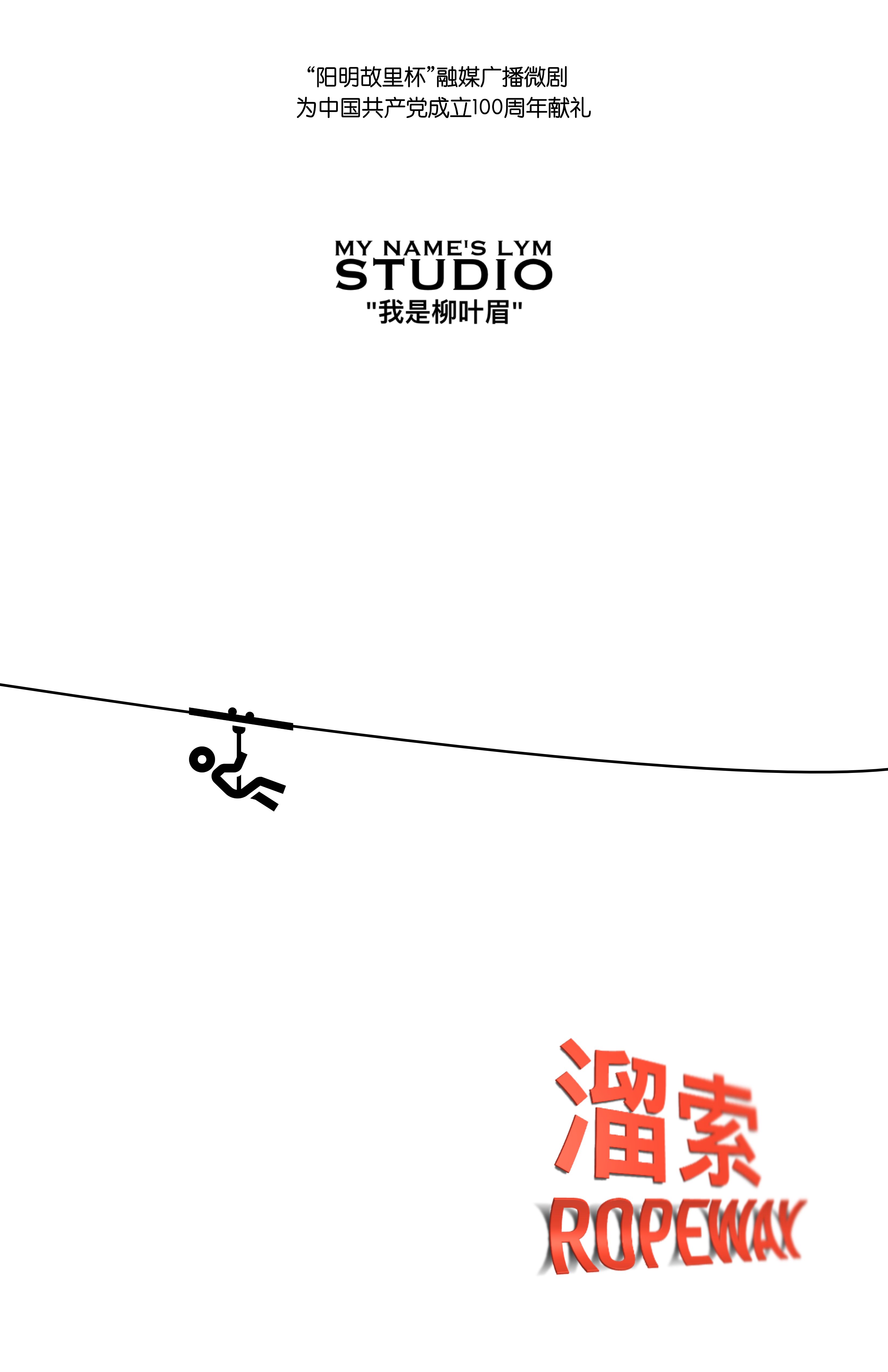 柳叶眉简谱_儿歌简谱