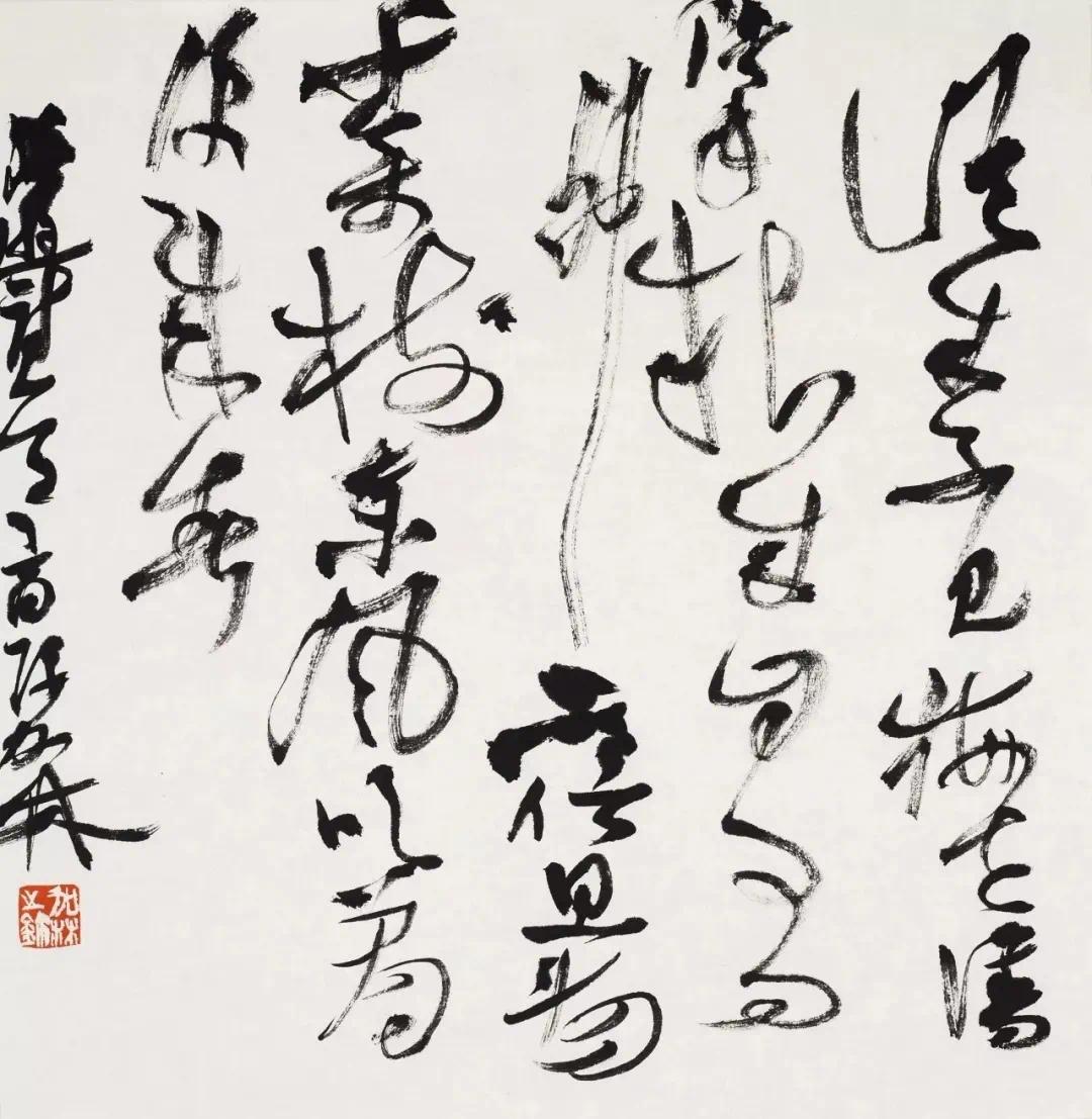 书法大家 | 陈加林:云霞明灭或可睹