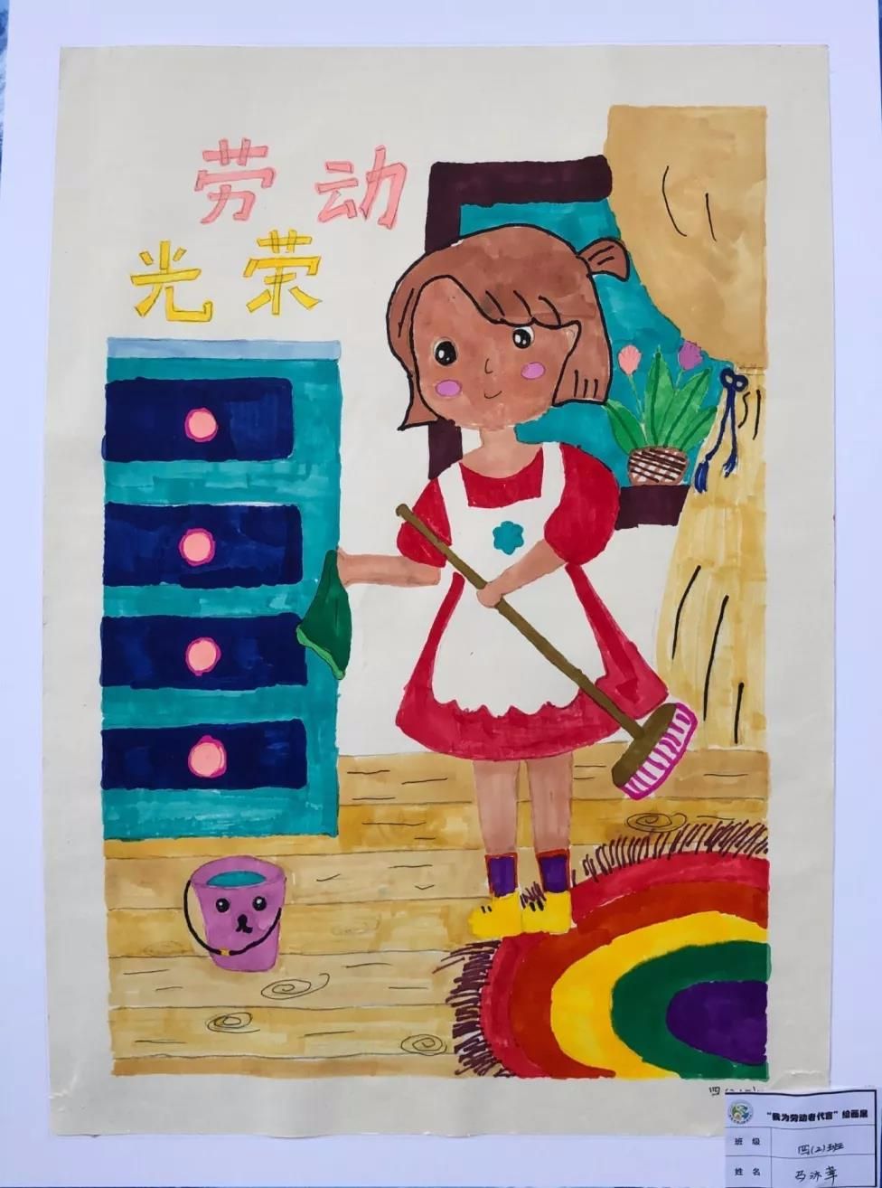 贵阳市第二实验小学我为劳动者代言主题绘画展