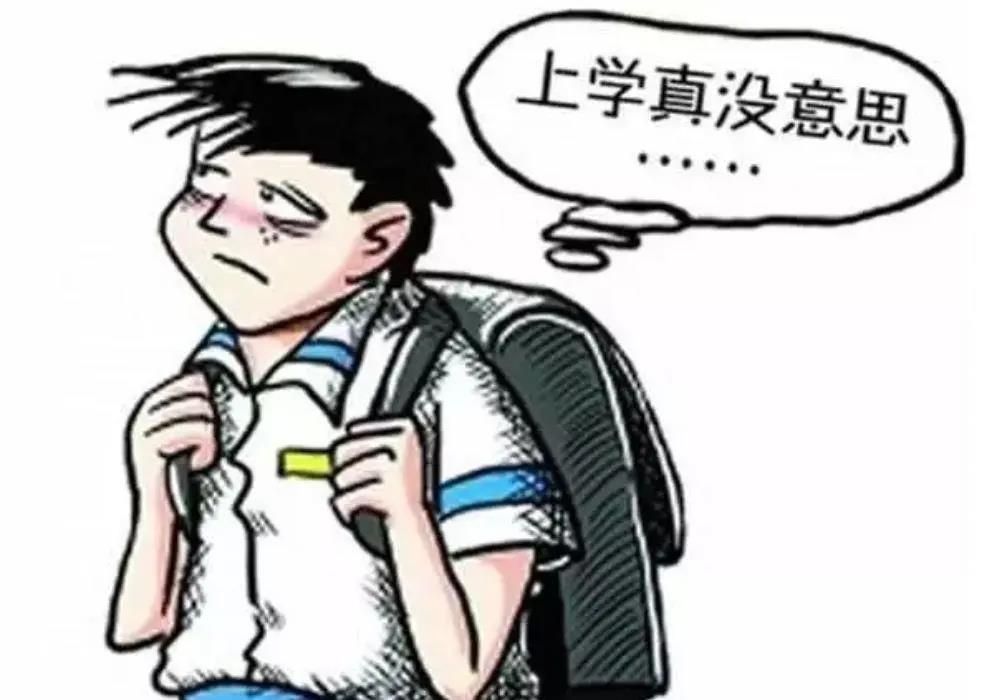 在所有接受调查的学生中,因"喜欢学习"而上学的,小学生只有8.