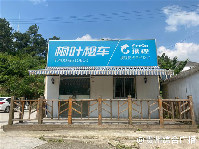 贵阳"五一"租车火爆,价格比日常翻一番!