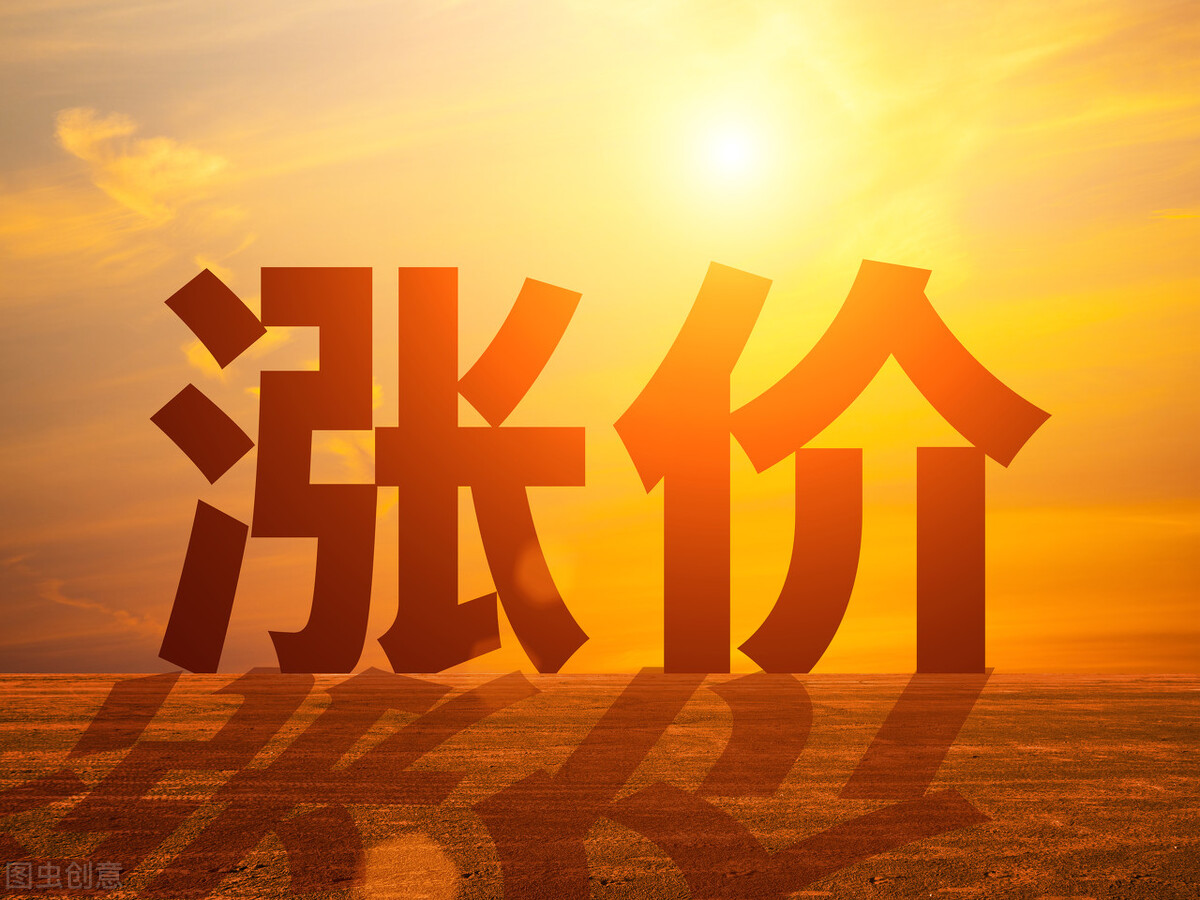 美股涨欧股涨油价涨金价涨什么情况