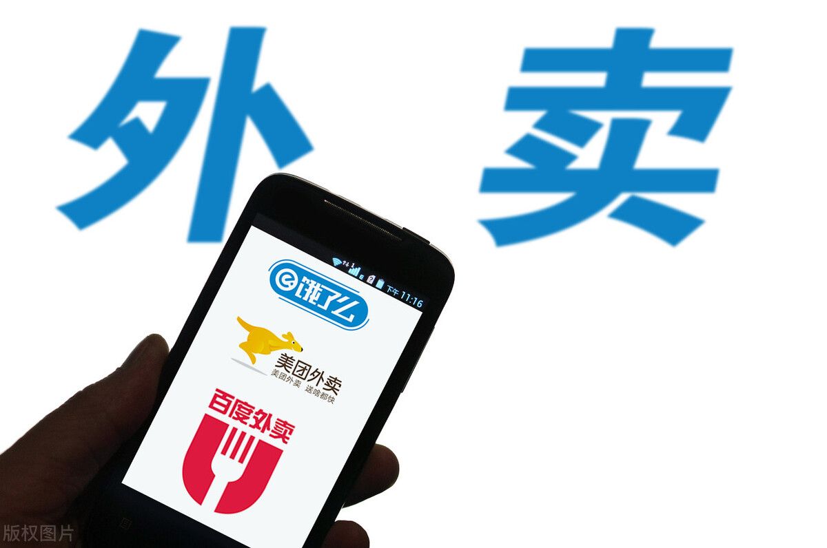 美团饿了么收费有变