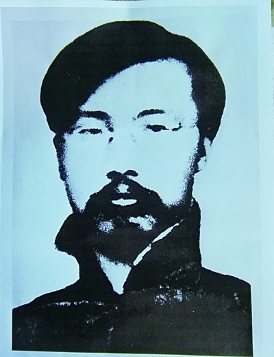 从手抄素书看青年李大钊国学功底与救国思想