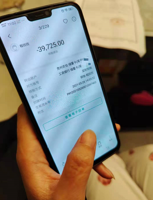 男子接了一个电话,遭遇三小时高强度洗脑,最终八万八救命钱被骗走