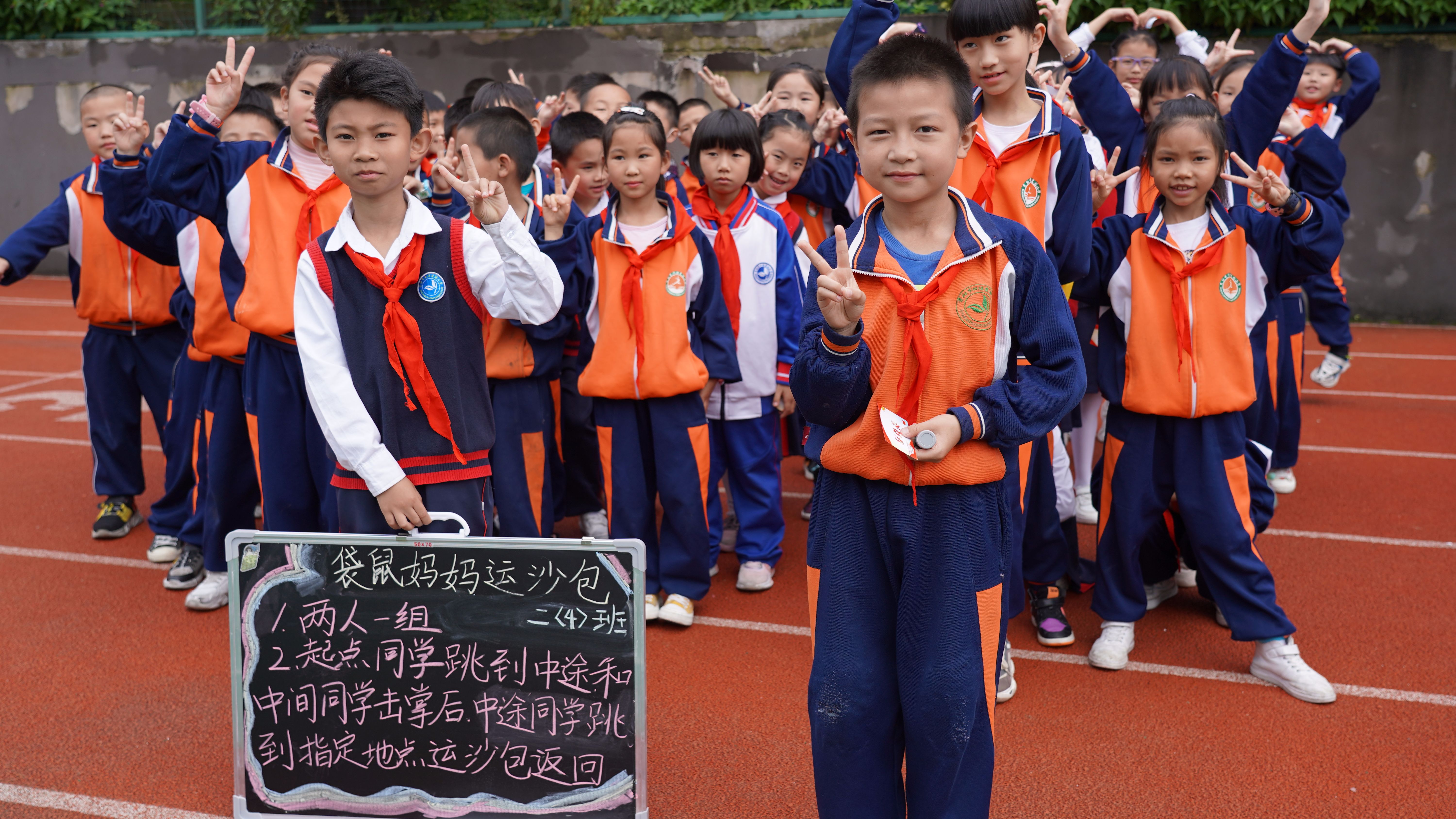 贵阳市双语实验小学童心飞扬永向快乐绽放庆六一游园活动