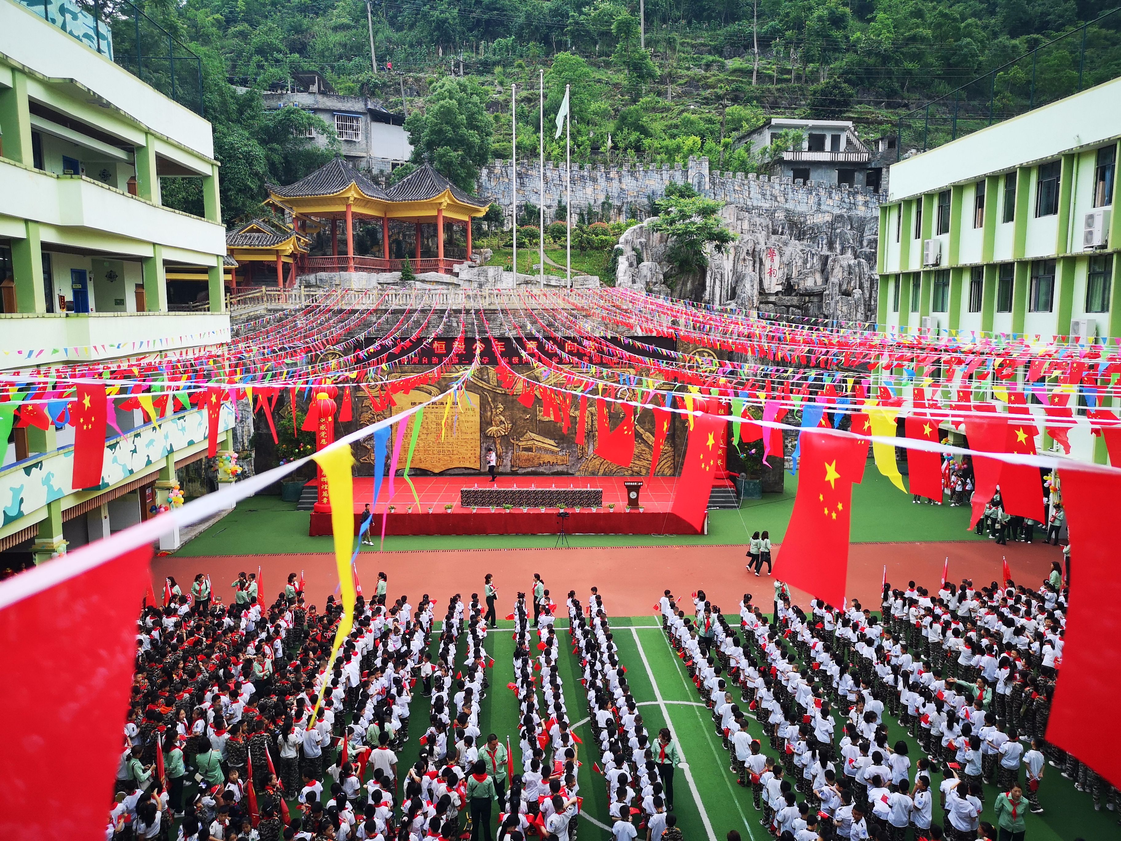 恒毅少年童心向党务川仡佬族苗族自治县第二小学举行建队暨优秀少先