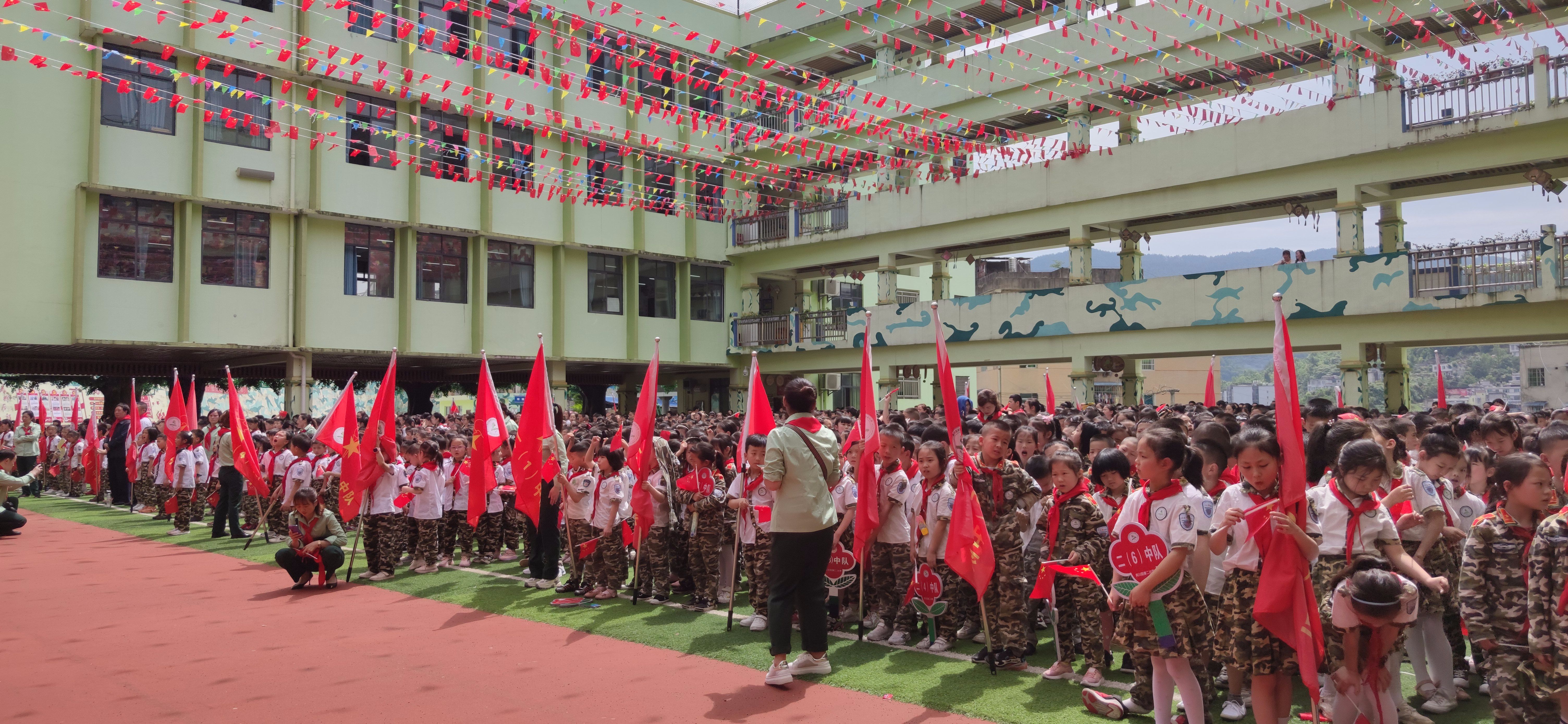 恒毅少年童心向党务川仡佬族苗族自治县第二小学举行建队暨优秀少先