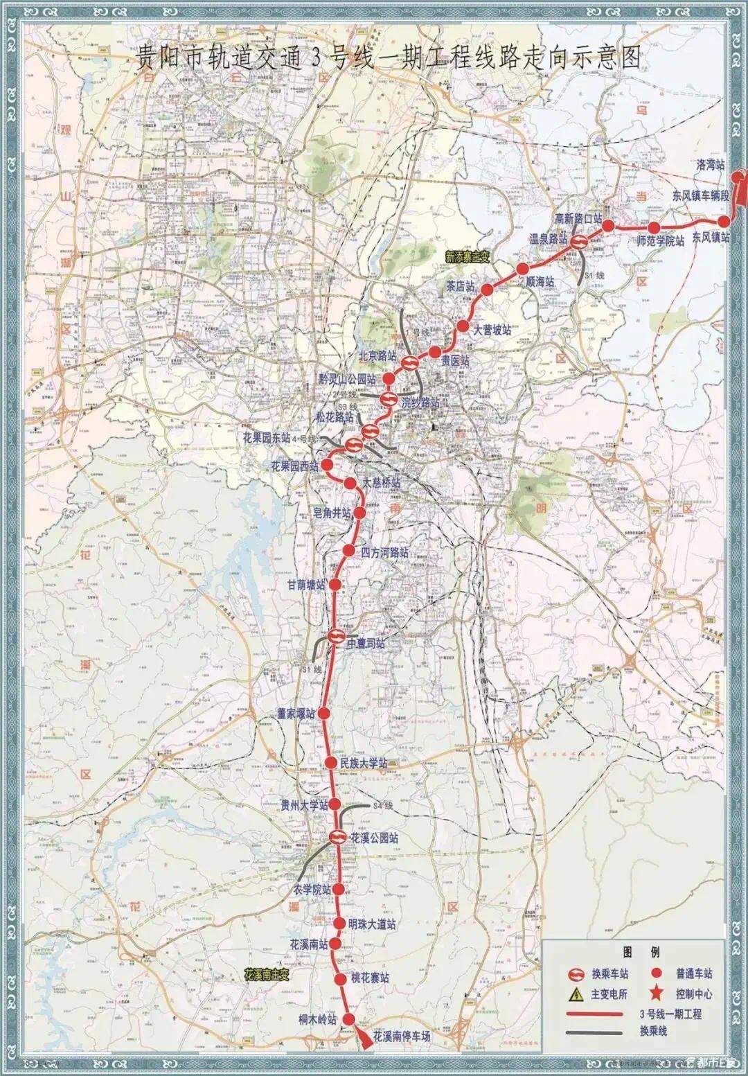 贵阳地铁s4号线规划图图片