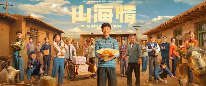 鱼洁说,《在一起》全球首播后的去年10月,尚世五岸继续带着它参加