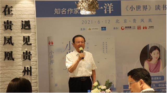 旅美作家汪一洋小世界分享会火爆想在贵州拍摄女建筑师的故事