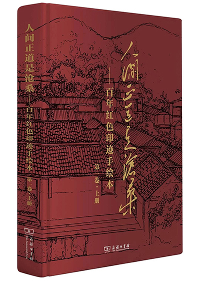 什么才是人间正道的光 img993f4e03017d49f9a87749f73bb4d629.jpg